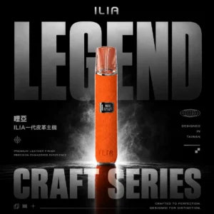 ChatGPT-Image-2026年6月14日-下午01_46_20.webp ILIA 哩亞奢華皮革一代通用主機 電子煙換彈式主機 質感皮革外觀設計 相容一代煙彈使用 日常攜帶推薦 台灣現貨