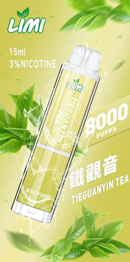LIMI拋棄式一次性8000口-12.webp LIMI 8000口拋棄式電子煙 一次性電子煙長效容量設計 日常攜帶使用 方便即用型電子煙推薦 台灣現貨