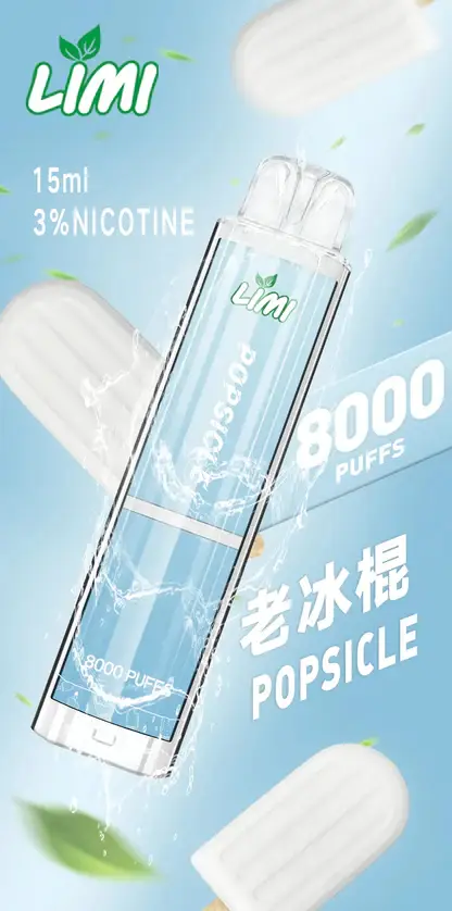 LIMI拋棄式一次性8000口-13.webp LIMI 8000口拋棄式電子煙 一次性電子煙長效容量設計 日常攜帶使用 方便即用型電子煙推薦 台灣現貨