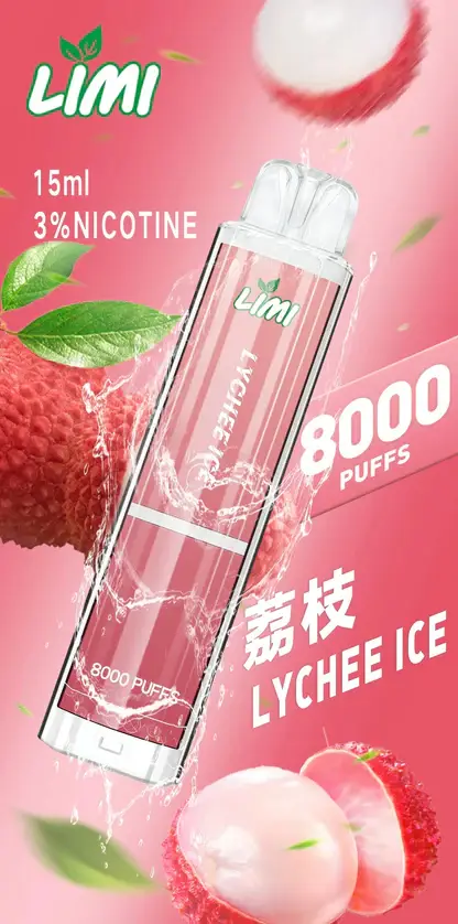 LIMI拋棄式一次性8000口-3.webp LIMI 8000口拋棄式電子煙 一次性電子煙長效容量設計 日常攜帶使用 方便即用型電子煙推薦 台灣現貨
