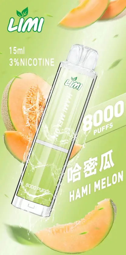 LIMI拋棄式一次性8000口-4.webp LIMI 8000口拋棄式電子煙 一次性電子煙長效容量設計 日常攜帶使用 方便即用型電子煙推薦 台灣現貨
