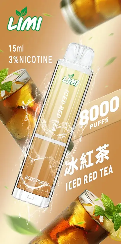 LIMI拋棄式一次性8000口-8.webp LIMI 8000口拋棄式電子煙 一次性電子煙長效容量設計 日常攜帶使用 方便即用型電子煙推薦 台灣現貨