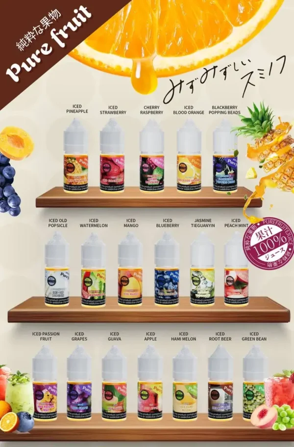 pure-fruit烟油产品图.webp Pure Fruit 純粹果物電子煙油 水果風味設計 果香口感體驗 適用注油電子煙主機 日常補充推薦