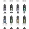 鯊克煙油詳情頁圖片.webp SALTSHAQ 鯊克電子煙油 特色風味系列 適用注油電子煙設備 日常使用推薦 台灣現貨
