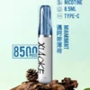 27763104a941bdf31156bc0c11499293-1024x1536.jpg XIAOKE 梟客 8500口拋棄式電子煙 便攜輕巧機身 3%尼古丁鹽 外出使用推薦 台灣現貨