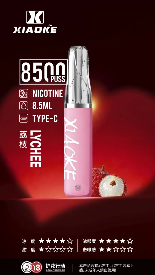 DM_20260528143241_005 XIAOKE 梟客 8500口拋棄式電子煙 便攜輕巧機身 3%尼古丁鹽 外出使用推薦 台灣現貨