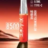 DM_20260528143241_008 XIAOKE 梟客 8500口拋棄式電子煙 便攜輕巧機身 3%尼古丁鹽 外出使用推薦 台灣現貨