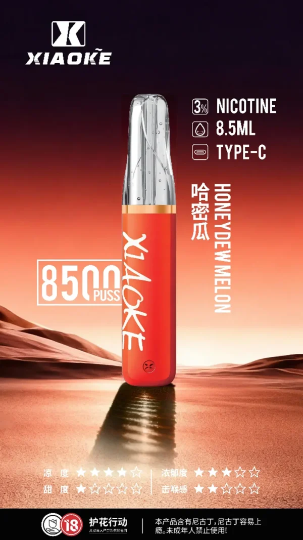 DM_20260528143241_008 XIAOKE 梟客 8500口拋棄式電子煙 便攜輕巧機身 3%尼古丁鹽 外出使用推薦 台灣現貨